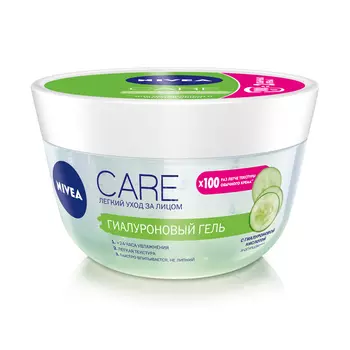 NIVEA Гиалуроновый гель Care