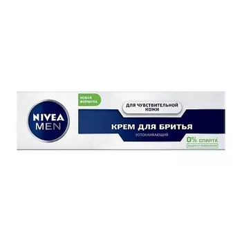 NIVEA Крем для бритья для чувствительной кожи для мужчин