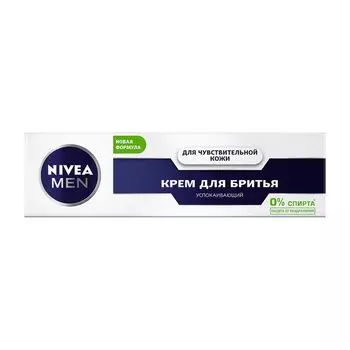 NIVEA MEN Успокаивающий крем для бритья для чувствительной кожи