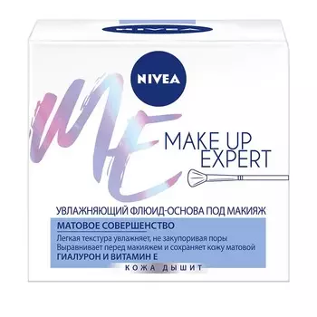 NIVEA Крем для лица для нормальной и комбинированной кожи Make-up Expert