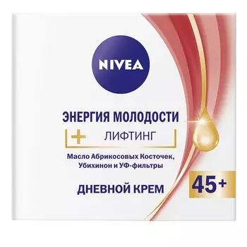 NIVEA Крем для лица Лифтинг ЭНЕРГИЯ МОЛОДОСТИ 45+