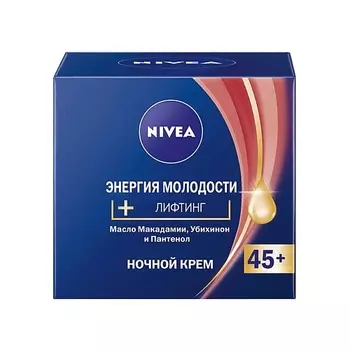 NIVEA Крем для лица ночной Лифтинг ЭНЕРГИЯ МОЛОДОСТИ 45+