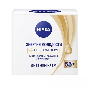 NIVEA Крем для лица Ревитализация ЭНЕРГИЯ МОЛОДОСТИ 55+