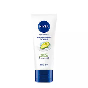 NIVEA Крем для рук «Интенсивное питание» с маслом авокадо