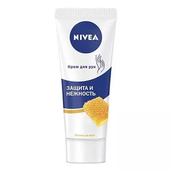 NIVEA Крем для рук Питание и защита