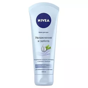 NIVEA Крем для рук "Увлажнение и забота"