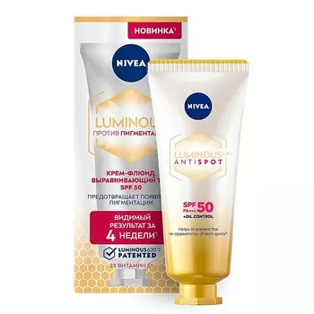 NIVEA Крем-флюид выравнивающий тон против пигментации Luminous630 SPF 50 PA+++