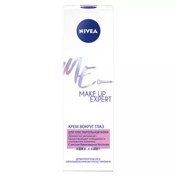 NIVEA Крем вокруг глаз Make-up Expert