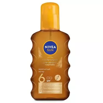 NIVEA Масло-спрей для загара Nivea Sun с каротином "Золотистый и стойкий загар" SPF 6, водостойкий