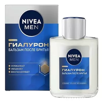 NIVEA MEN Бальзам после бритья Гиалурон