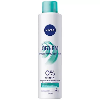 NIVEA Моделирующий лак Объём