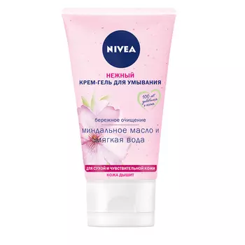 NIVEA Мягкий очищающий крем-гель для умывания для сухой и чувствительной кожи