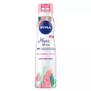 NIVEA Мусс для тела Малиновое суфле