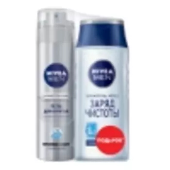 NIVEA Набор для ухода за кожей для мужчин