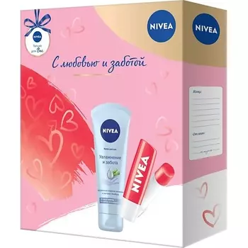 NIVEA Набор Крем для рук "Увлажнение и забота" и Бальзам для губ "Фруктовое сияние. Клубника"