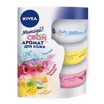 NIVEA Набор SOFT