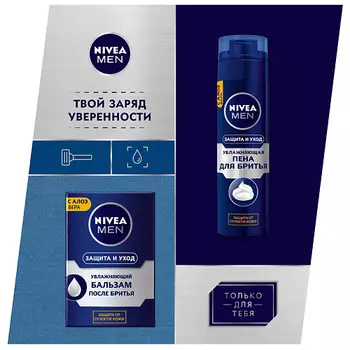 NIVEA Набор "Защита и уход"