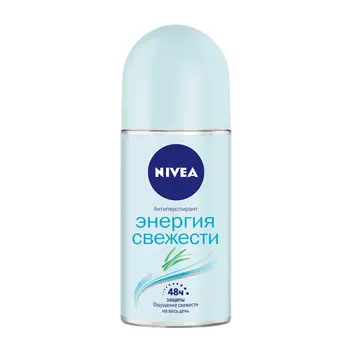 NIVEA Дезодорант-антиперспирант шариковый "Энергия свежести"