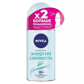 NIVEA Дезодорант-антиперспирант шариковый "Энергия свежести"
