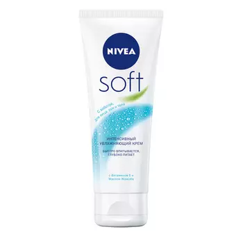 NIVEA Интенсивный увлажняющий крем "Soft"