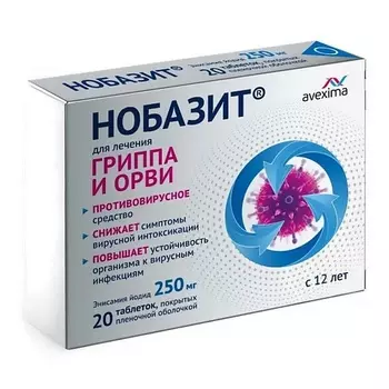 Нобазит таб. п/о плен. 250мг №20