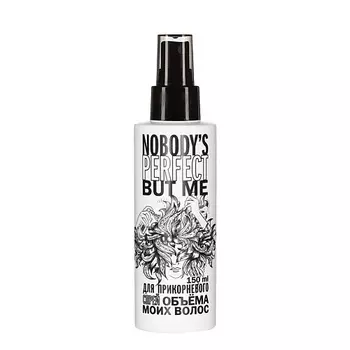 NOBODY'S PERFECT BUT ME Спрей для прикорневого объема моих волос 150.0
