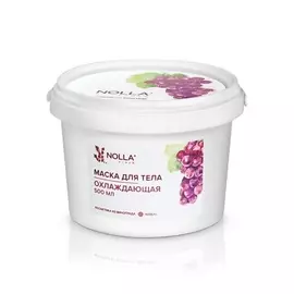 NOLLA NATURELLE Маска для тела ОХЛАЖДАЮЩАЯ NOLLA VINUM