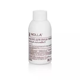 NOLLA NATURELLE Масло для лица УВЛАЖНЯЮЩЕЕ+