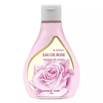 НОВАЯ ЗАРЯ Лосьон "Розовая вода" лица и тела без спирта 250.0