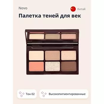 NOVO Палетка теней для век CHOCOLATE PALETTE