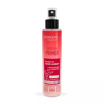NOVOSVIT Двухфазный спрей-праймер с увлажняющей сывороткой Опунция «фиксатор макияжа» 100.0