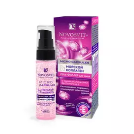 NOVOSVIT Гель-филлер для лица "Морской коллаген" разглаживает морщины