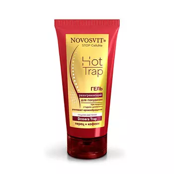 NOVOSVIT Гель «разогревающий» при поздних стадиях целлюлита