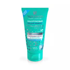 NOVOSVIT Гиалуроновый ГЕЛЬ для умывания 150.0