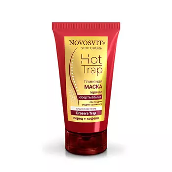 NOVOSVIT Глиняная Маска «горячее обертывание» при поздних стадиях целлюлита
