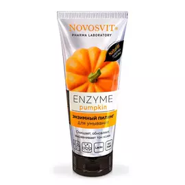 NOVOSVIT Энзимный пилинг для умывания «ENZYME pumpkin»