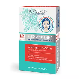 BELOR DESIGN Тональный ВВ крем Funhouse Skin Teen