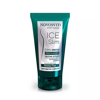 NOVOSVIT Маска «CRYO обертывание» при выраженном целлюлите