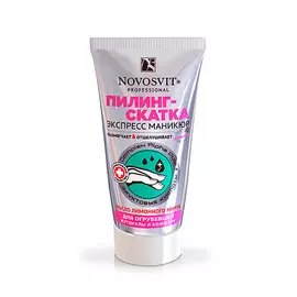 NOVOSVIT Пилинг-скатка для огрубевшей кутикулы и кожи рук