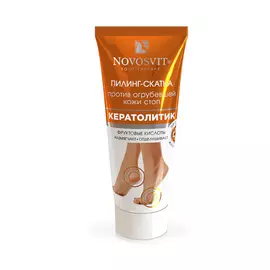 NOVOSVIT Пилинг-скатка против огрубевшей кожи стоп "Кератолитик" 75.0