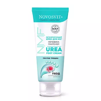 NOVOSVIT Регенерирующий крем для ног мочевина, пантенол 75.0