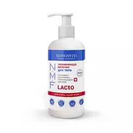 NOVOSVIT Увлажняющее молочко для тела 200.0