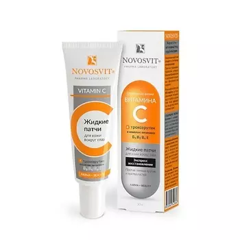 NOVOSVIT Жидкие патчи для кожи вокруг глаз с витамином С 30