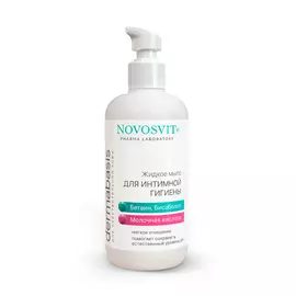 GEHWOL Крем для чувствительной кожи Sensitive 75