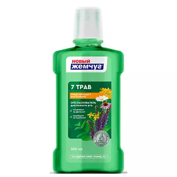 НОВЫЙ ЖЕМЧУГ Ополаскиватель для полости рта Семь трав 500.0