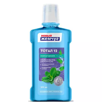 НОВЫЙ ЖЕМЧУГ Ополаскиватель для полости рта Тотал 12 500