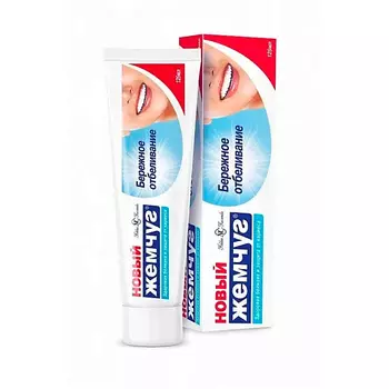 НОВЫЙ ЖЕМЧУГ Зубная паста Бережное Отбеливание 125.0