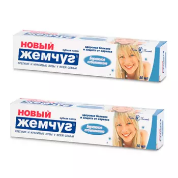 НОВЫЙ ЖЕМЧУГ Зубная паста Бережное отбеливание 2.0