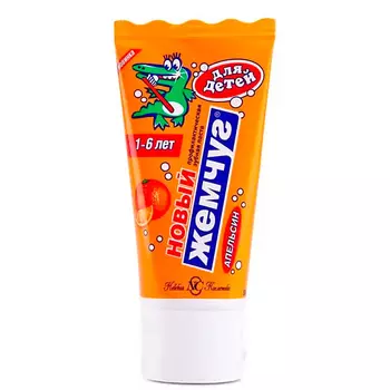 НОВЫЙ ЖЕМЧУГ Зубная паста Детская Апельсин без фтора 50