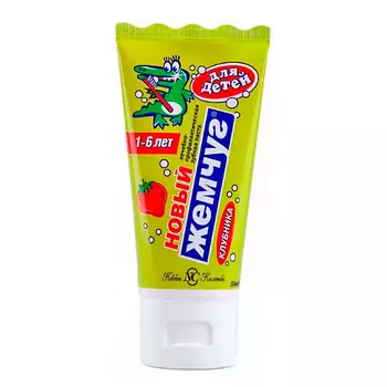 НОВЫЙ ЖЕМЧУГ Зубная паста Детская Клубника 50.0